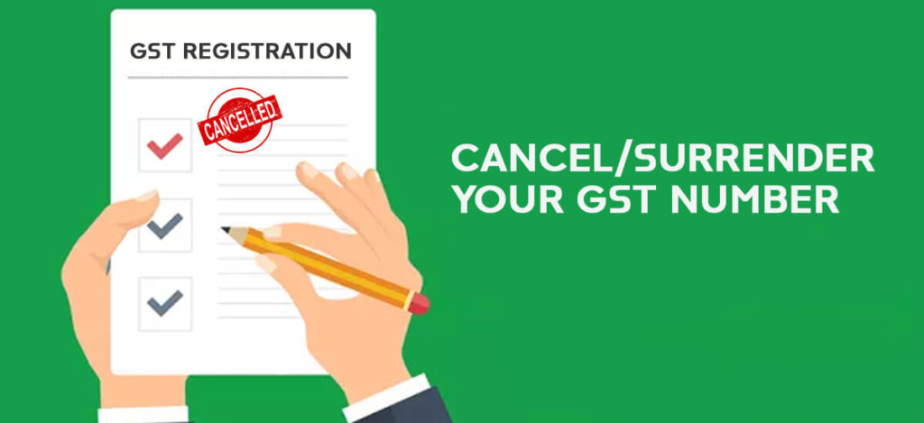 GST Surrender Online